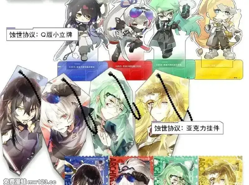 518 深海之境解密篇① 第41页