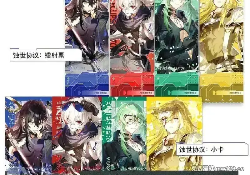 518 深海之境解密篇① 第42页