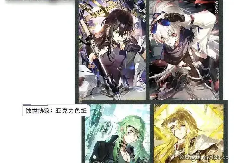 518 深海之境解密篇① 第43页