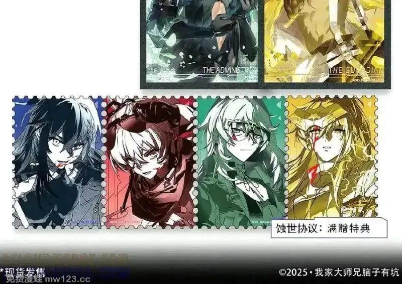 518 深海之境解密篇① 第44页