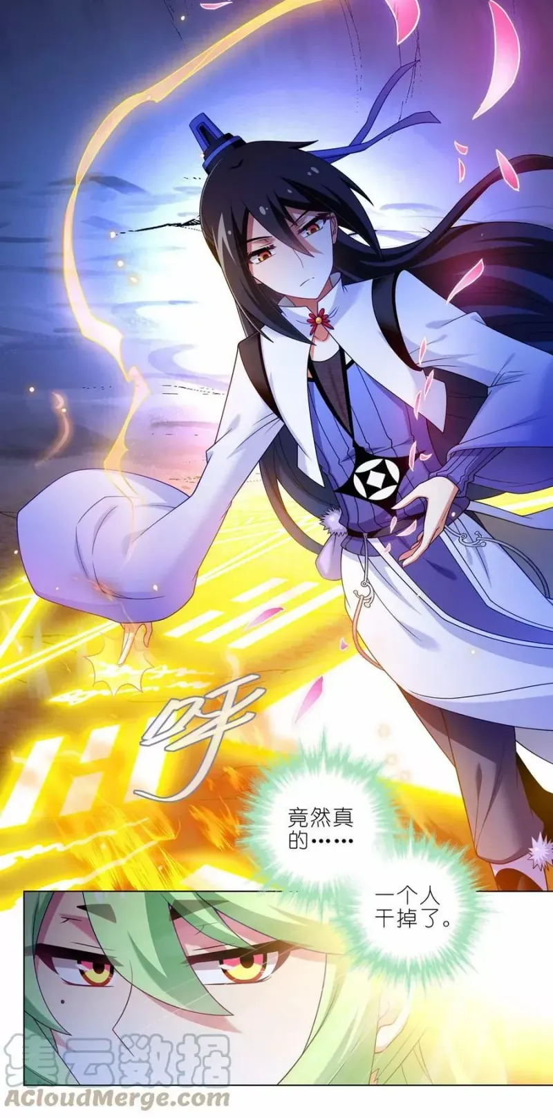 第458坑 偷梁换柱 第2页
