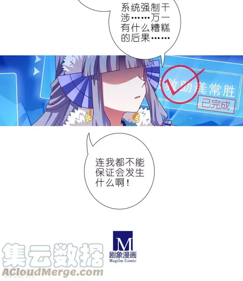 405 大师兄，相遇即是“缘” 第4页
