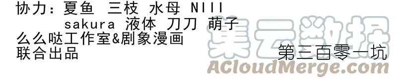 301 第2页