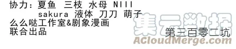301 第15页