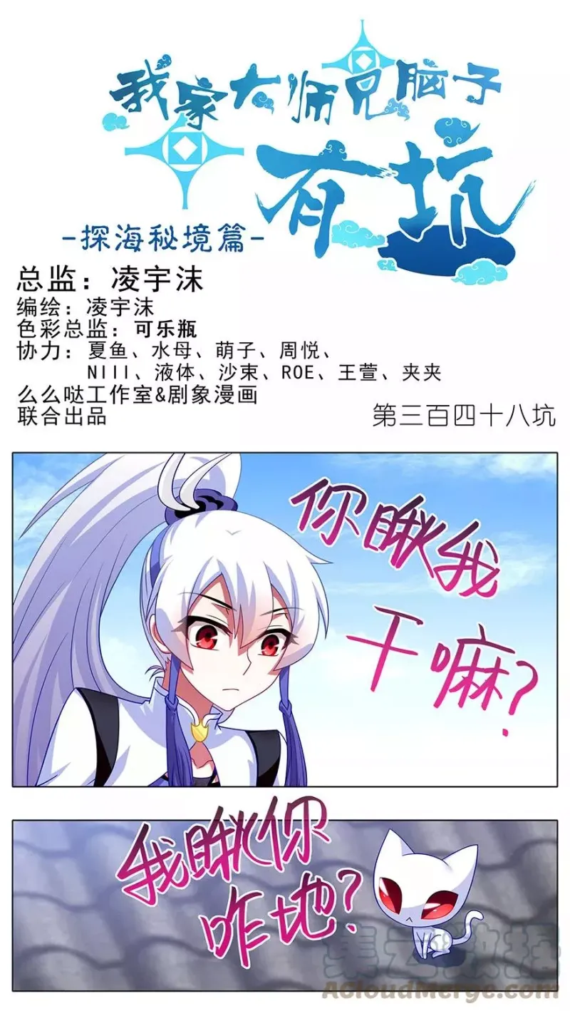 348 第1页