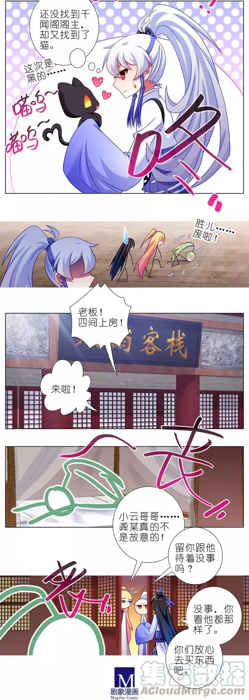 348 第6页