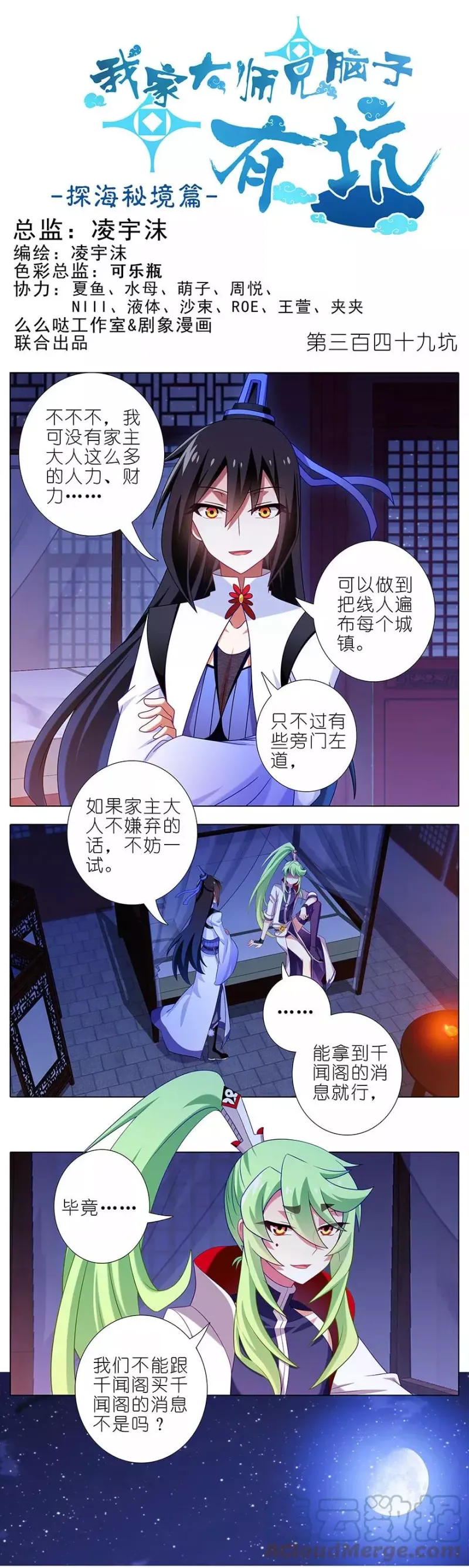 348 第13页