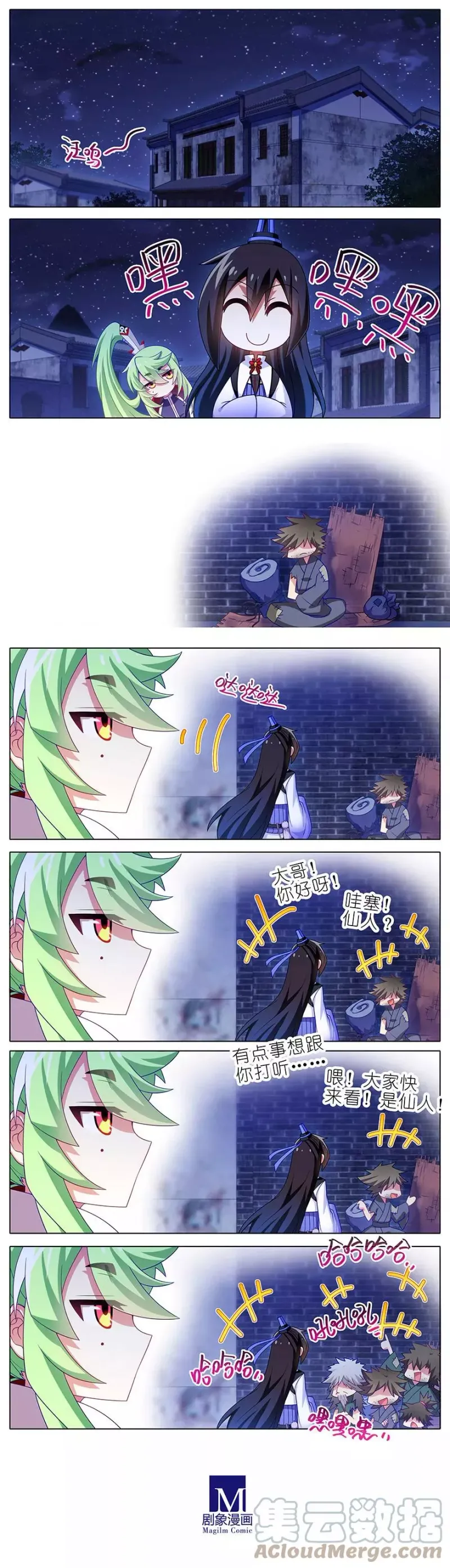 348 第14页