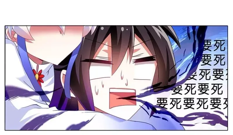 138 第6页