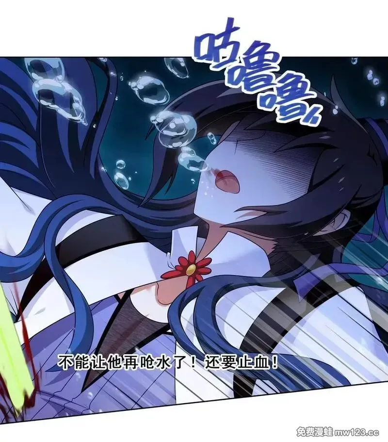 第513坑 他的目的究竟是？ 第4页