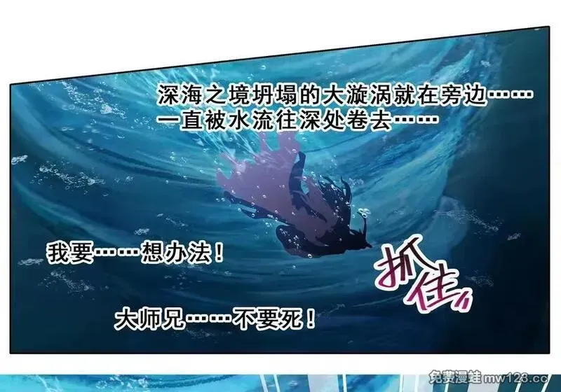 第513坑 他的目的究竟是？ 第5页