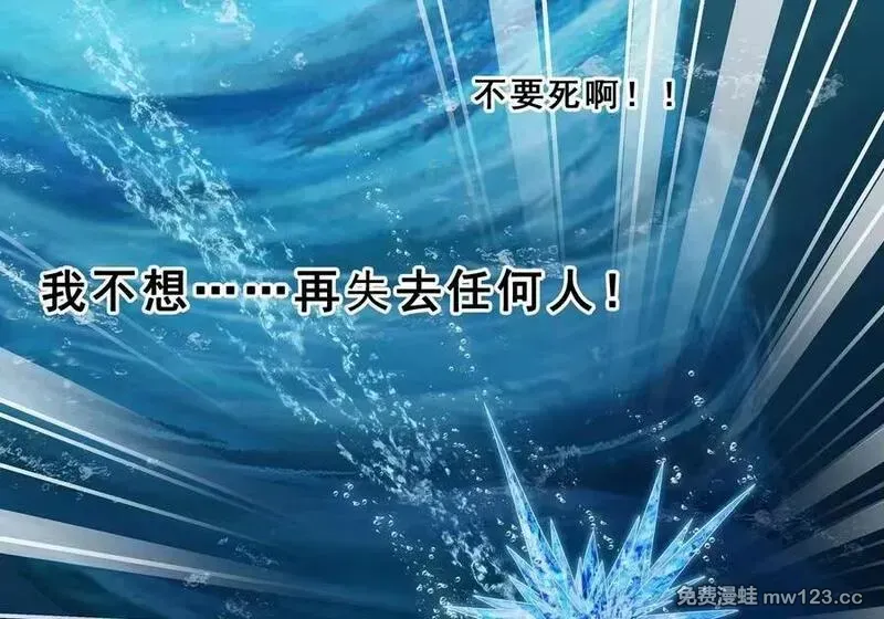 第513坑 他的目的究竟是？ 第6页