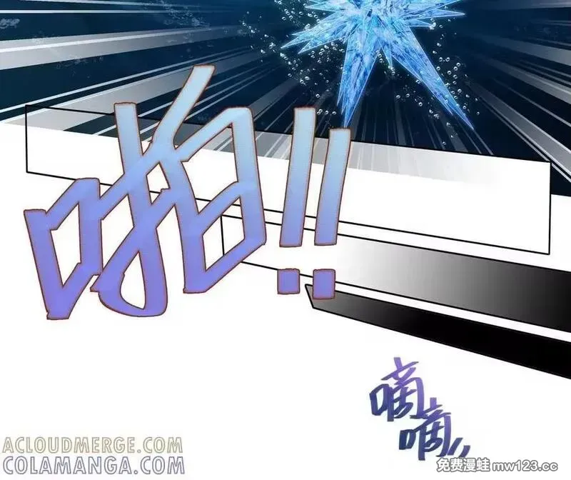 第513坑 他的目的究竟是？ 第7页
