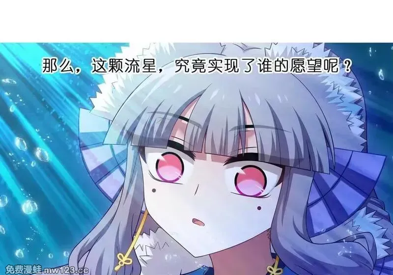 第513坑 他的目的究竟是？ 第12页