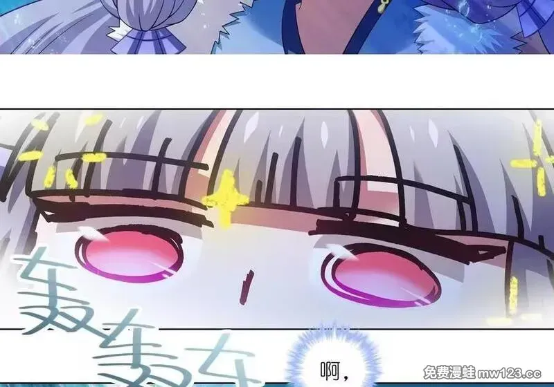 第513坑 他的目的究竟是？ 第13页