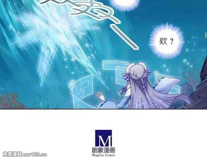 第513坑 他的目的究竟是？ 第14页