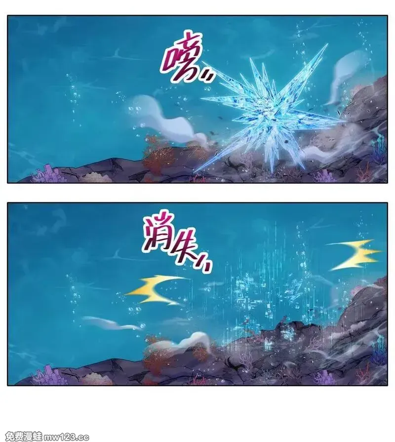 第513坑 他的目的究竟是？ 第16页