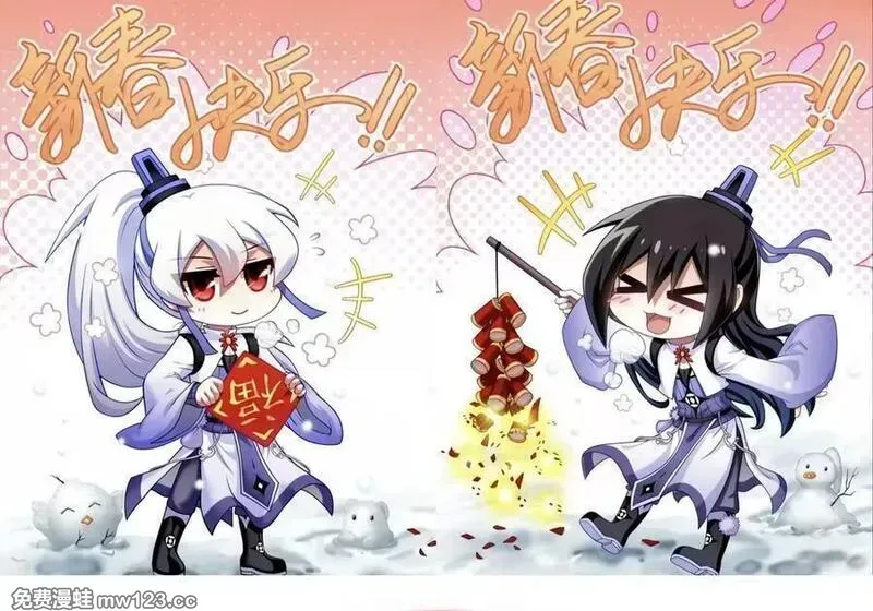 第513坑 他的目的究竟是？ 第25页