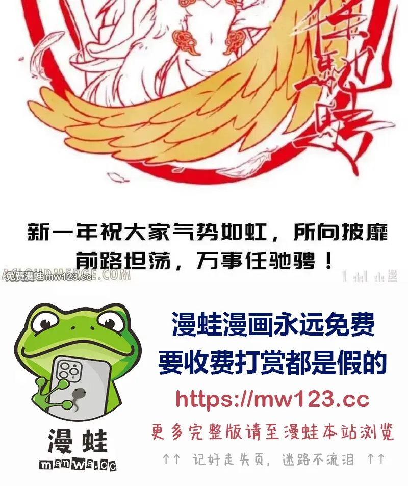 第513坑 他的目的究竟是？ 第27页