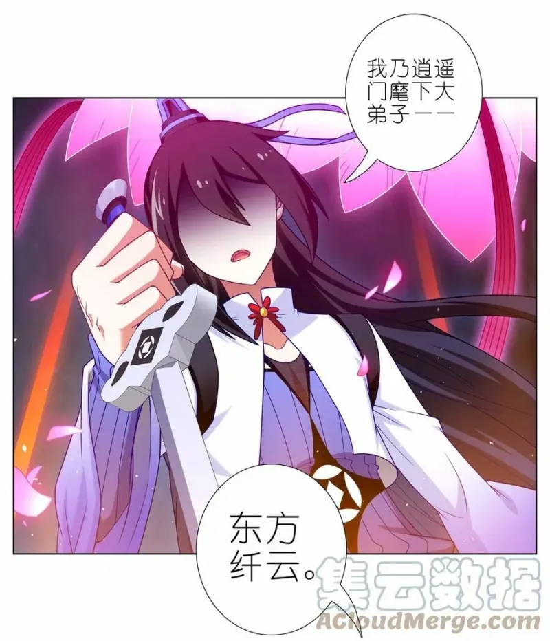 第456坑 别想活（上） 第7页