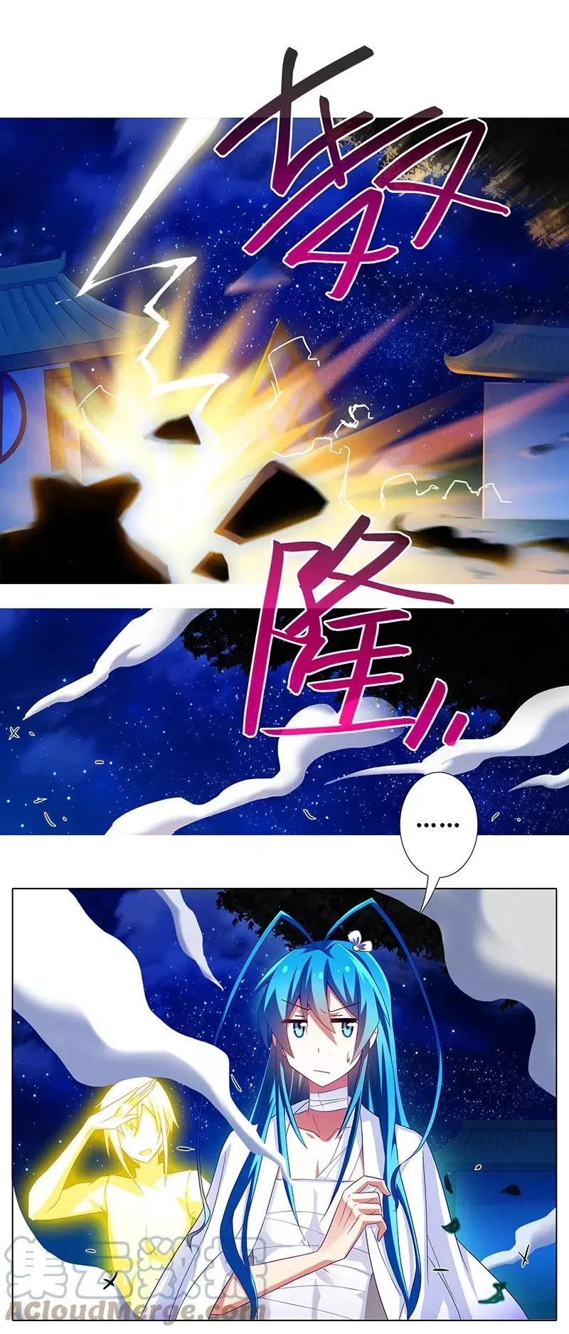 278下 第6页