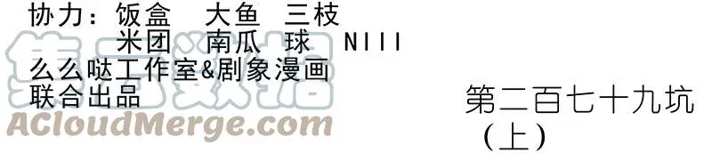 278下 第11页