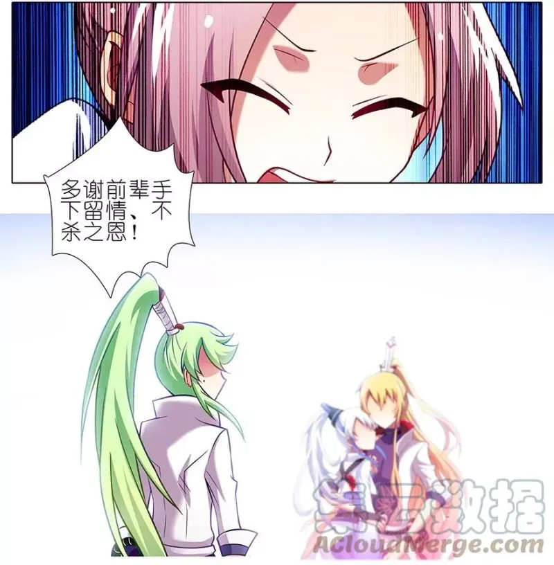 107 第7页