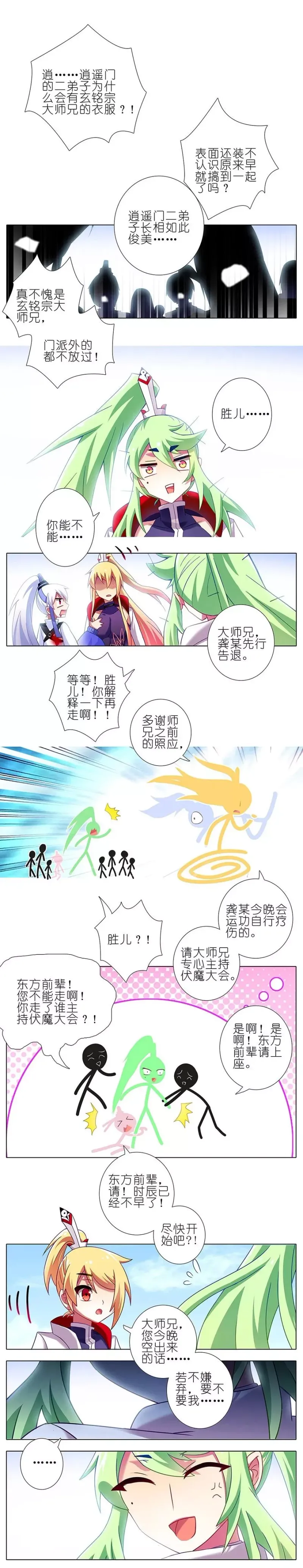 107 第14页