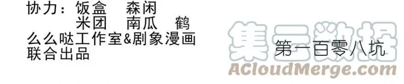 107 第23页