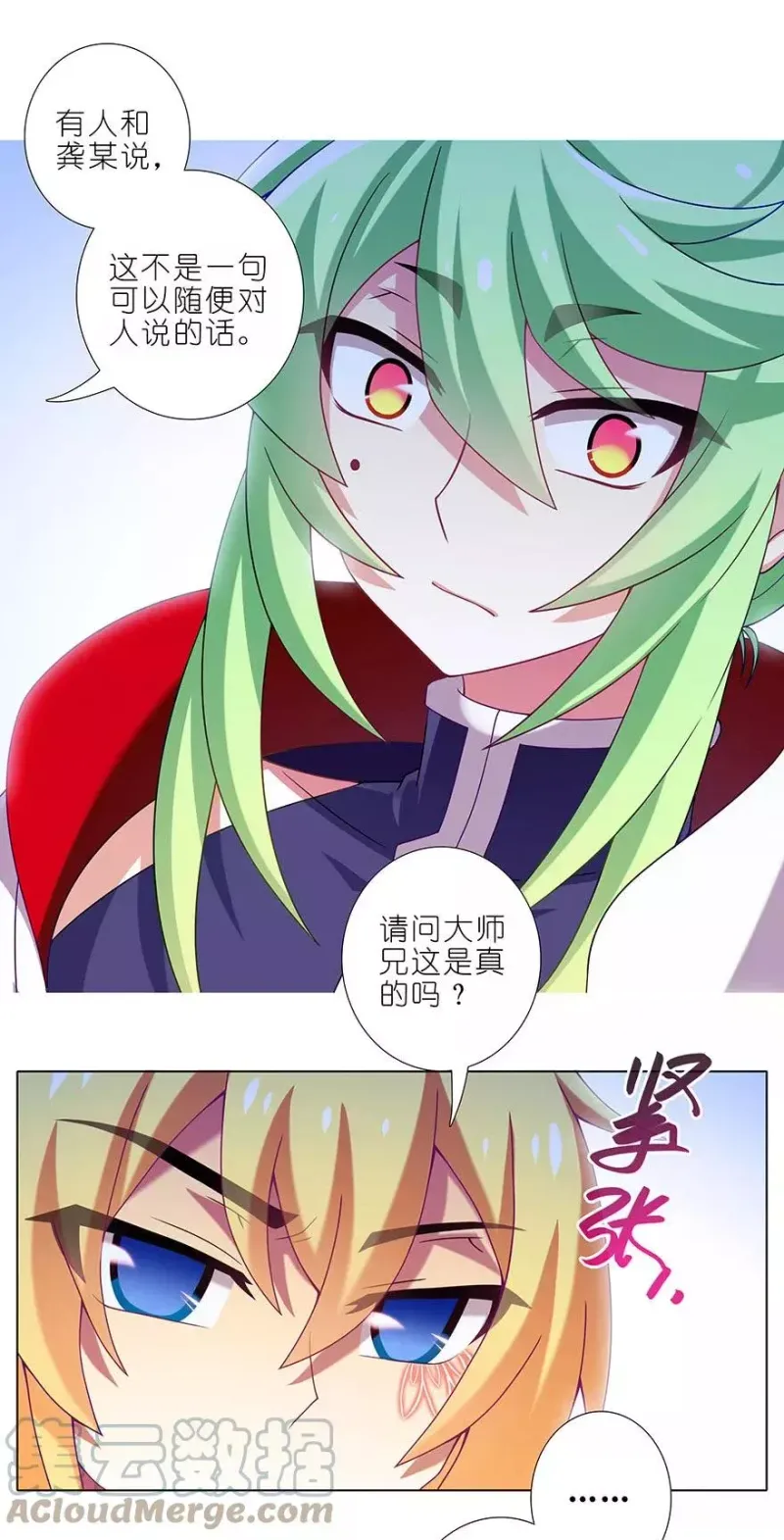 331 第3页