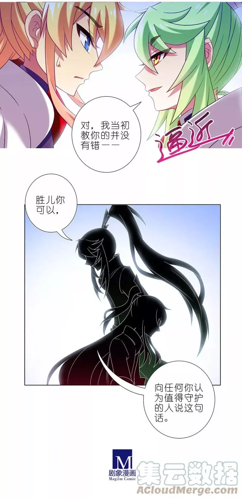 331 第5页