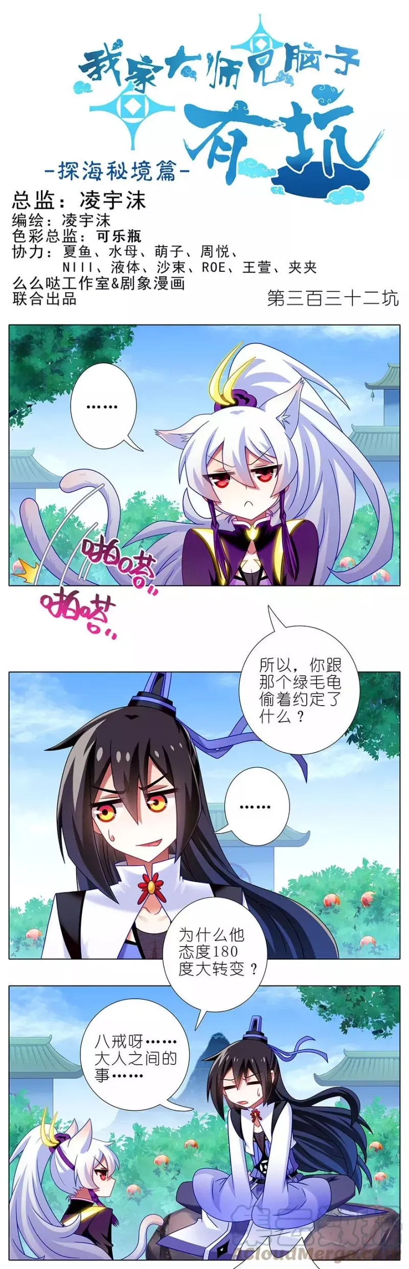 331 第9页