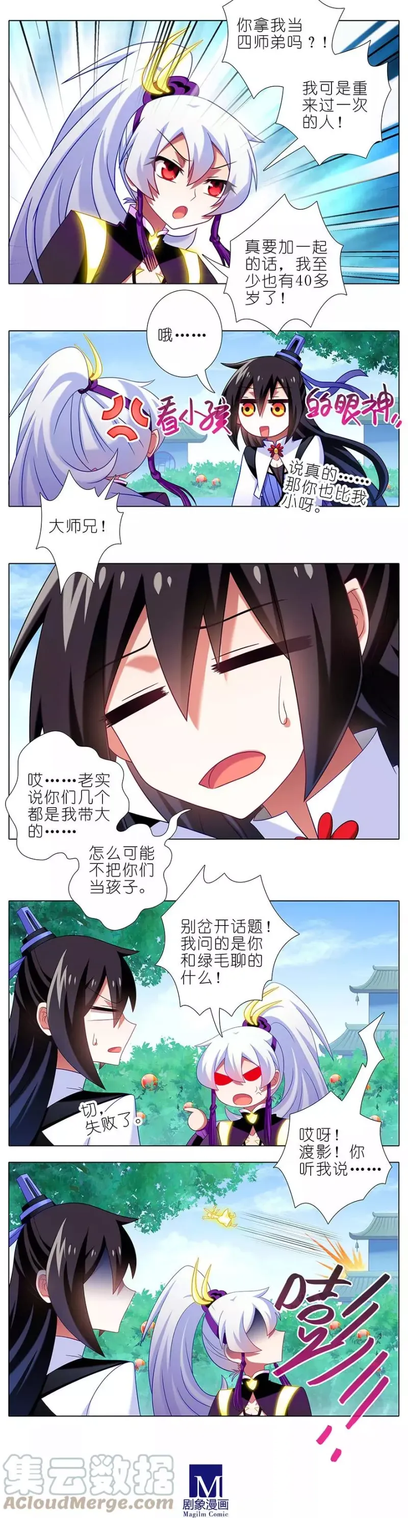 331 第10页