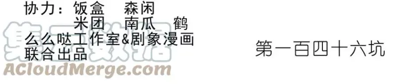 146 第2页