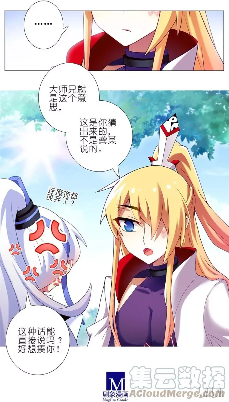 146 第9页