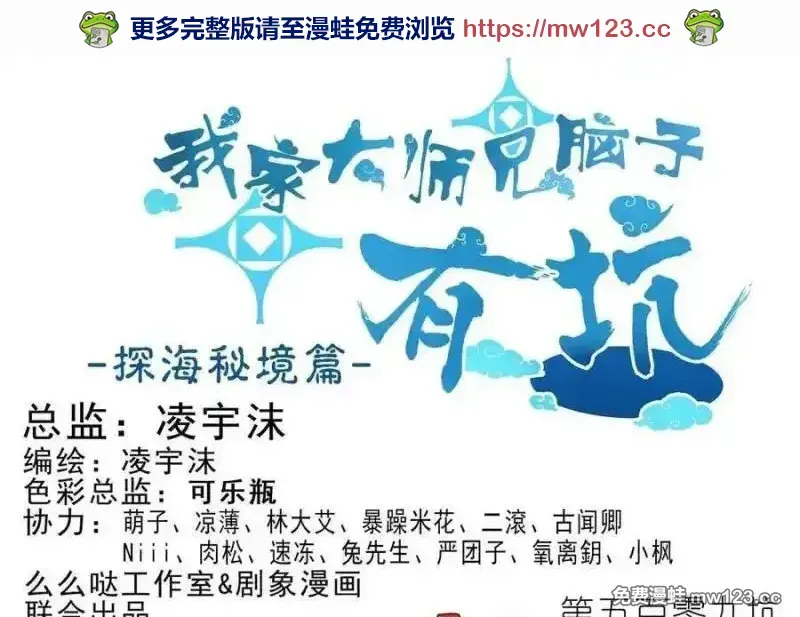 第509坑 不可能！！ 第1页