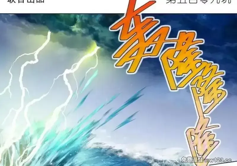 第509坑 不可能！！ 第2页