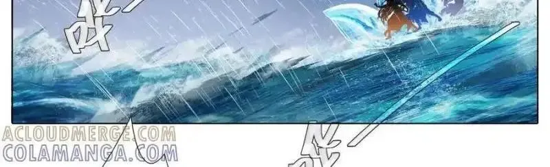 第509坑 不可能！！ 第4页