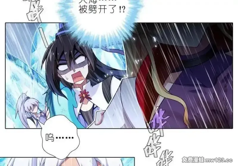 第509坑 不可能！！ 第6页