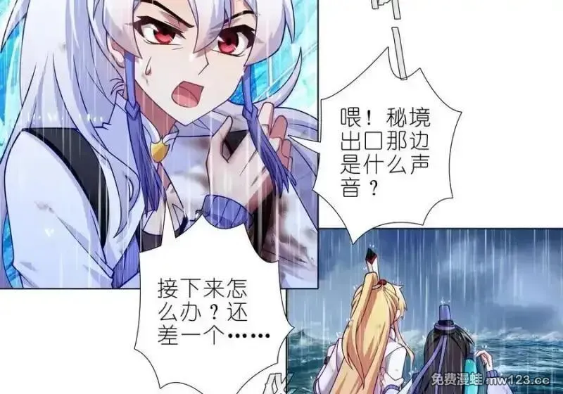 第509坑 不可能！！ 第7页