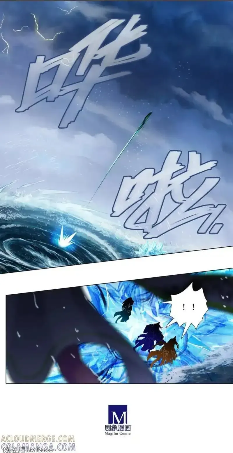 第509坑 不可能！！ 第9页