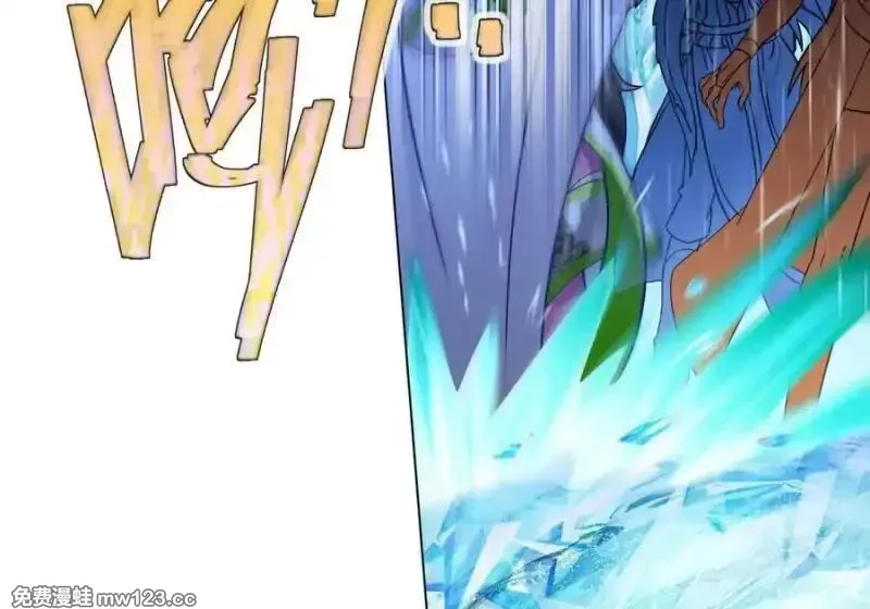第509坑 不可能！！ 第13页