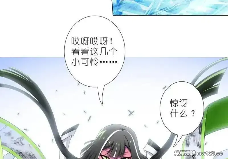 第509坑 不可能！！ 第14页
