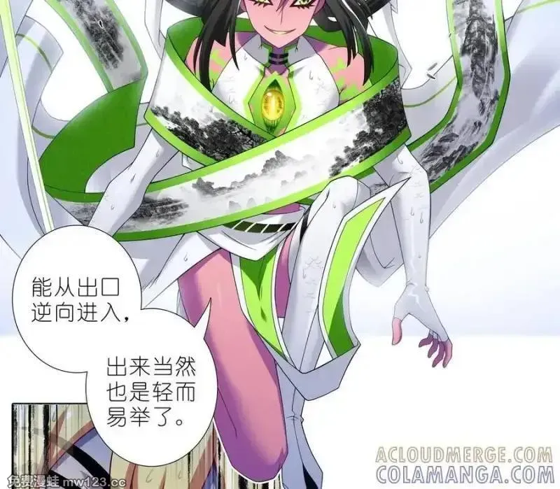 第509坑 不可能！！ 第15页