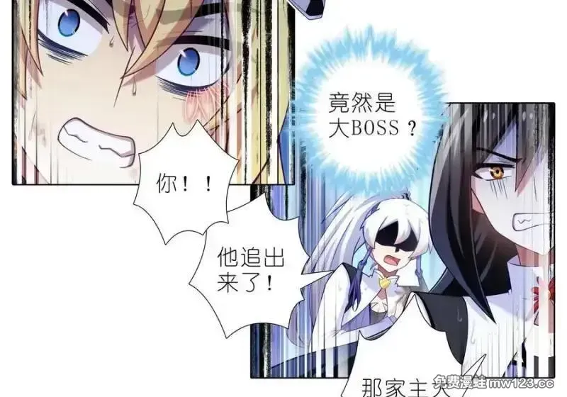 第509坑 不可能！！ 第16页