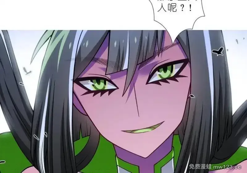 第509坑 不可能！！ 第17页