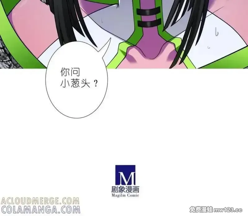 第509坑 不可能！！ 第18页