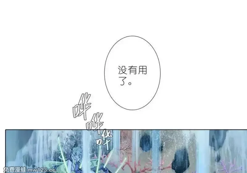 第509坑 不可能！！ 第19页