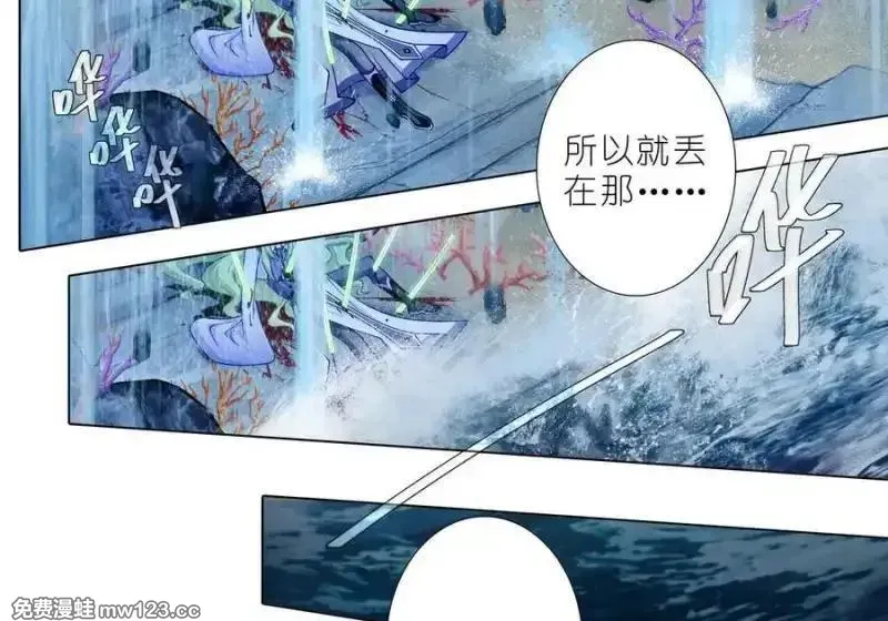 第509坑 不可能！！ 第20页