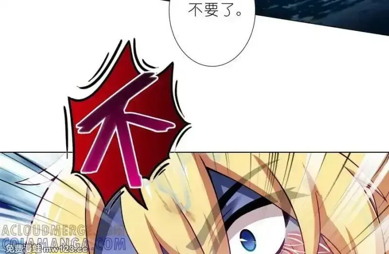第509坑 不可能！！ 第21页